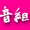 きくちPの音組収録日記